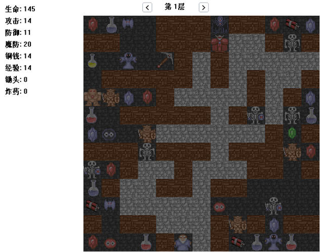《魔塔三国中文硬盘版》 《魔塔三国中文硬盘版》