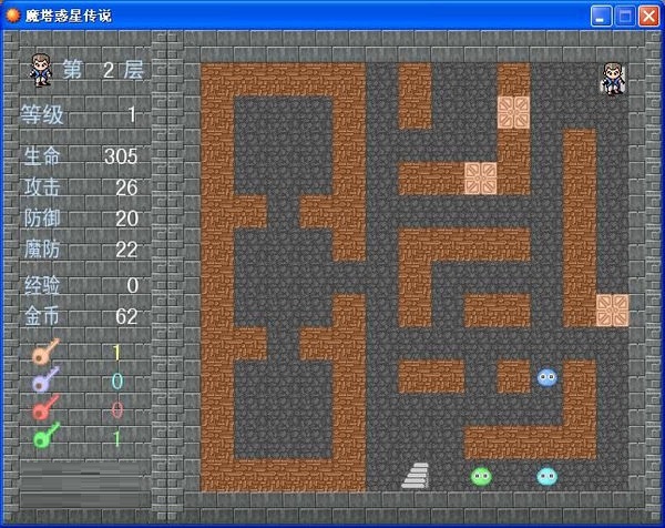 《魔塔小游戏免费版》 《魔塔小游戏免费版》