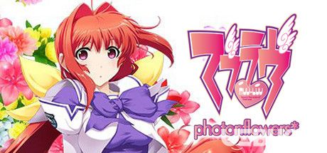 《Muv-Luv光子之花中文免安装版》 《Muv-Luv光子之花中文免安装版》