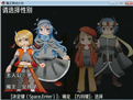 《魔王育成计划汉化版》 《魔王育成计划汉化版》