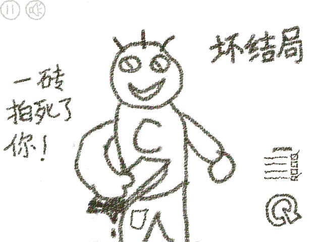 《冒险游乐场完整中文版》 《冒险游乐场完整中文版》