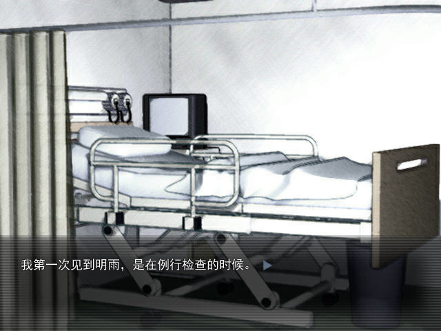 《明雨中文版》 《明雨中文版》