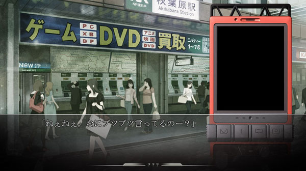 《命运石之门汉化完整版》 《命运石之门汉化完整版》