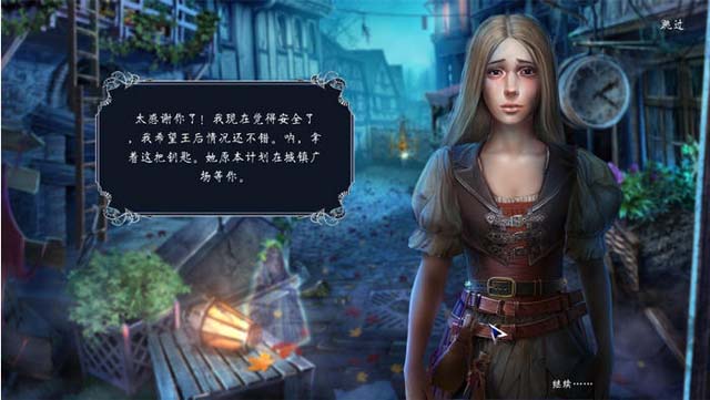 《命运之谜2:湮没中文典藏版》 《命运之谜2:湮没中文典藏版》