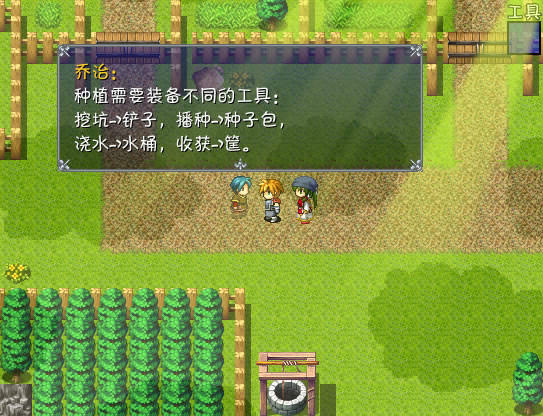 《命运之旋律中文完整版》 《命运之旋律中文完整版》