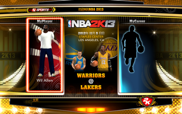 《nba2k13中文版》 《nba2k13中文版》