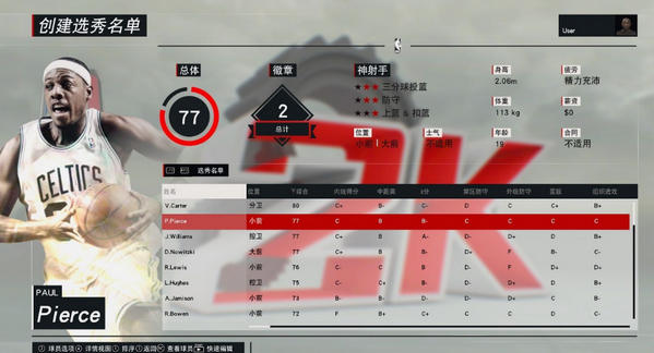 NBA2K17ѡ84-08꡷