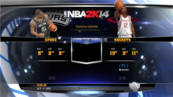 NBA2K14ⰲװ  ɫ[ٷ]