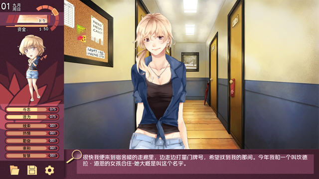 《妮可中文汉化版》 《妮可中文汉化版》