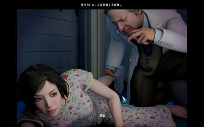 《扭曲之地2无眠完整硬盘版》 《扭曲之地2无眠完整硬盘版》