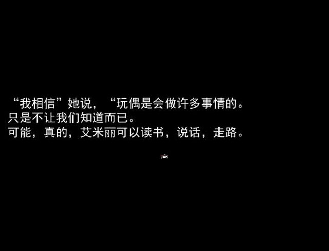 《女王玛丽的剧本中文版》 《女王玛丽的剧本中文版》