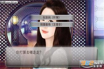 《逆袭之星途闪耀完整pc硬盘版》 《逆袭之星途闪耀完整pc硬盘版》