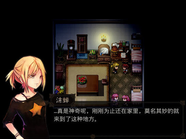 《偶弦中文版》 《偶弦中文版》