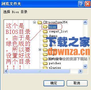 pcsx2biosļ  ͨð桷