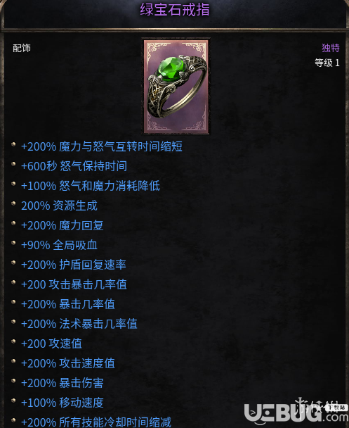 《破坏领主超级神器MOD》 《破坏领主超级神器MOD》