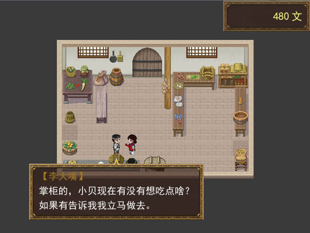 《陪考记》 《陪考记》