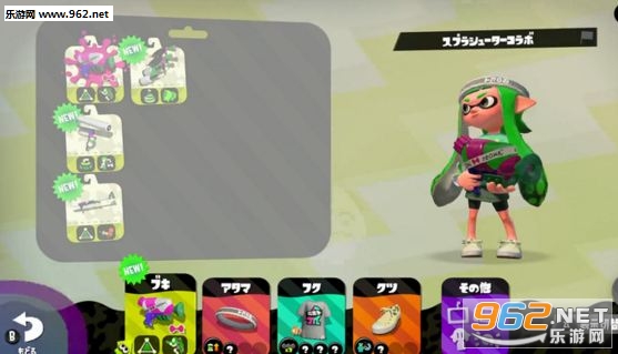 《喷射战士2Splatoon2PC硬盘版》 《喷射战士2Splatoon2PC硬盘版》