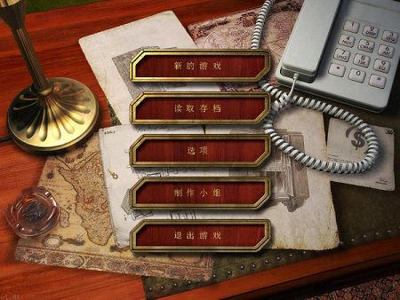 《破箱人汉化硬盘版》 《破箱人汉化硬盘版》