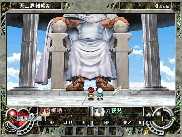 《飘羽3绯苍幻想曲中文硬盘版》 《飘羽3绯苍幻想曲中文硬盘版》