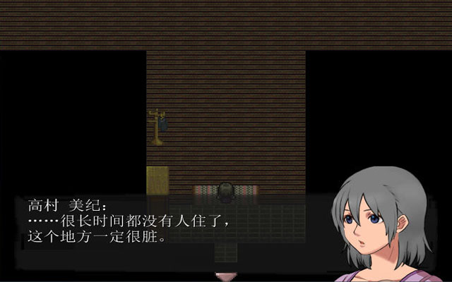 《偏执狂中文版》 《偏执狂中文版》