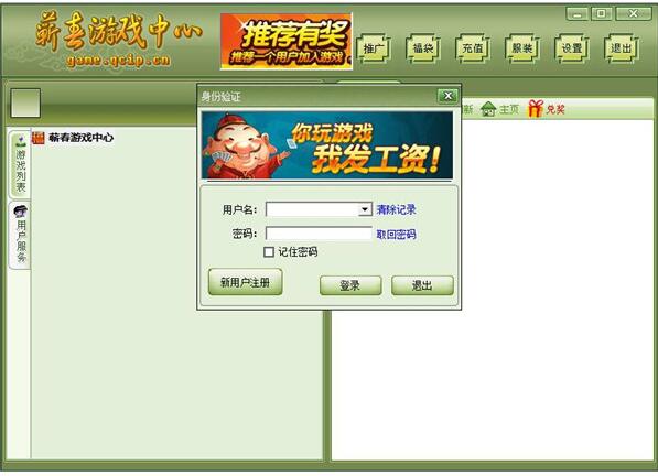 ޭϷɫv6.5.0.0