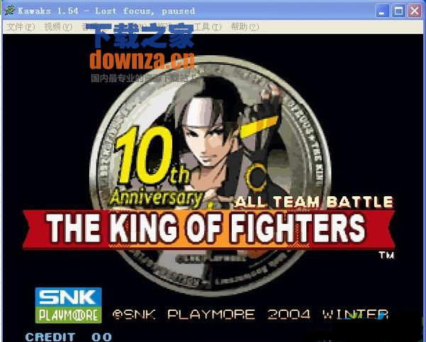 《拳皇2005十周年纪念加强版绿色完整版》 《拳皇2005十周年纪念加强版绿色完整版》