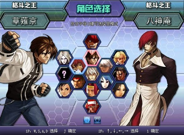 《拳皇wingv1.9单机版》 《拳皇wingv1.9单机版》