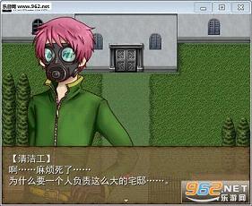《清洁工物语特典中文版》 《清洁工物语特典中文版》