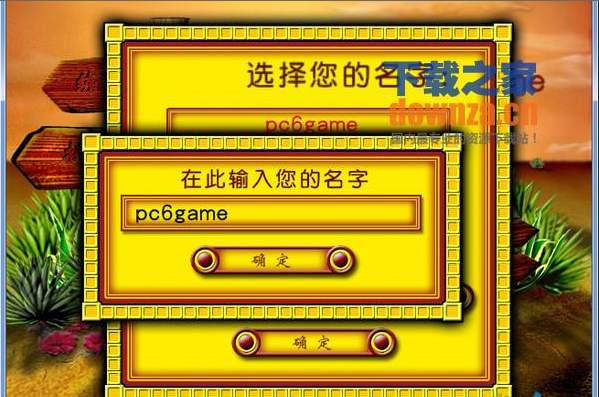 《奇妙碰碰球完整版》 《奇妙碰碰球完整版》
