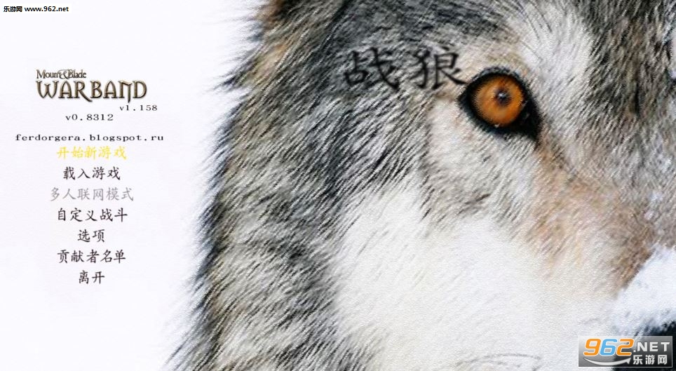 《骑马与砍杀战狼v0.8312中文版》 《骑马与砍杀战狼v0.8312中文版》