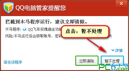 qqɳ°桷