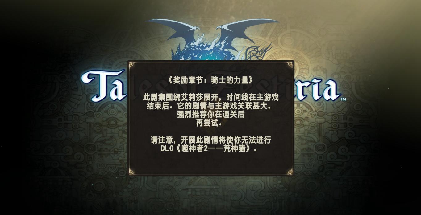 《情热传说中文破解版》 《情热传说中文破解版》