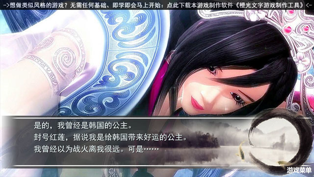 《秦时明月之聚散流沙中文版》 《秦时明月之聚散流沙中文版》