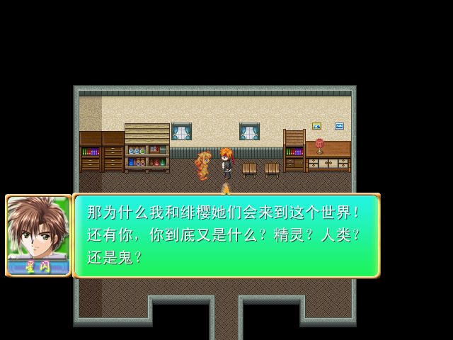 《全新世纪中文硬盘版》 《全新世纪中文硬盘版》