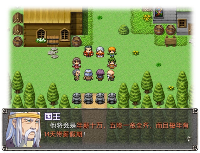 《求职大作战中文硬盘版》 《求职大作战中文硬盘版》