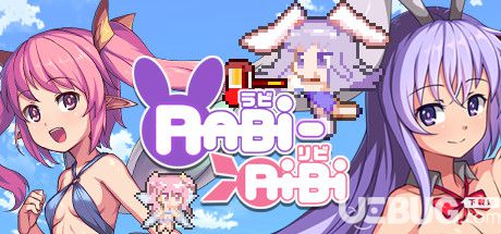 《Rabi-Ribi中文免安装版》