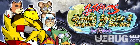 《忍魂S真田兽勇士传中文免安装版》 《忍魂S真田兽勇士传中文免安装版》