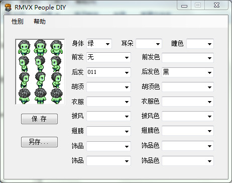 RMVXPeople DIY  Ѱ桷