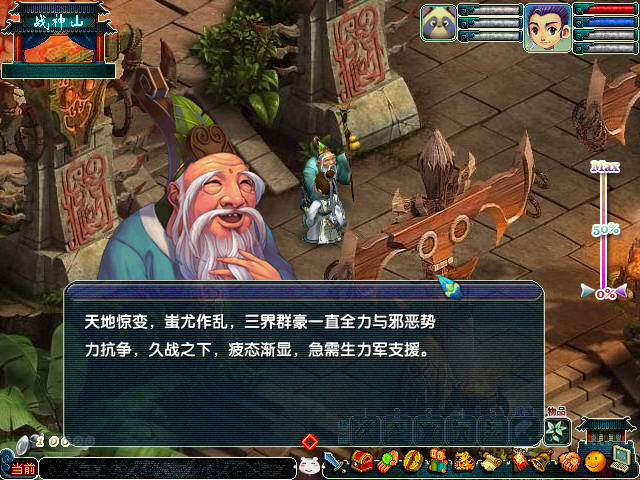 《如逝神木中文版》 《如逝神木中文版》