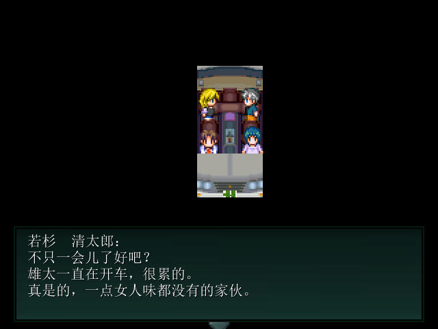 《人魚沼中文版》 《人魚沼中文版》
