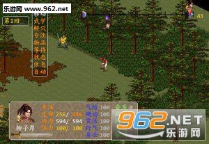 《人在江湖之青蓬风云0.8431》 《人在江湖之青蓬风云0.8431》