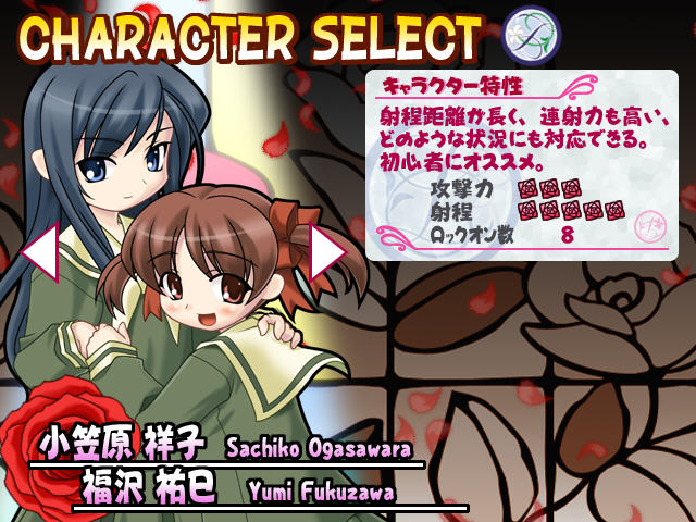 《山百合连弹》 《山百合连弹》