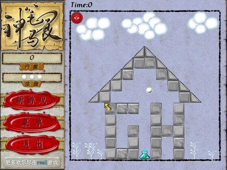 《神笔马良汉化完整版》 《神笔马良汉化完整版》