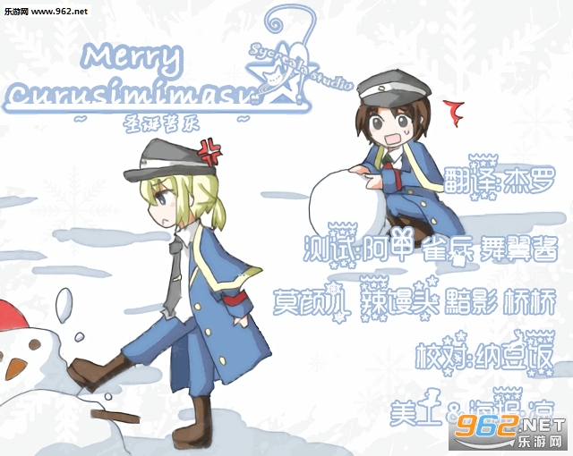 《圣诞苦乐中文版》 《圣诞苦乐中文版》