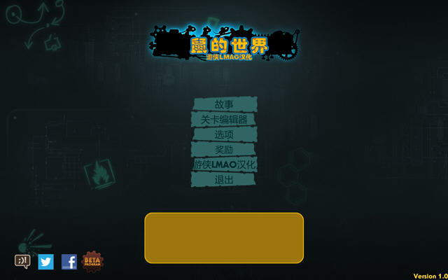 《鼠的世界中文硬盘版》 《鼠的世界中文硬盘版》