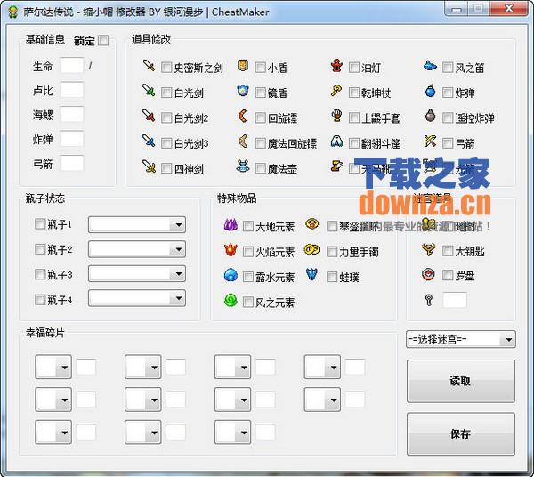 ﴫ˵Сñ޸v1.0.5