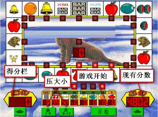 《水果抽奖机下载》 《水果抽奖机下载》