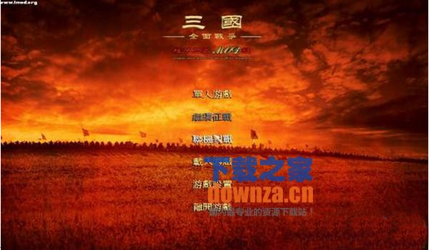 《三国全面战争2.0中文完整版》 《三国全面战争2.0中文完整版》