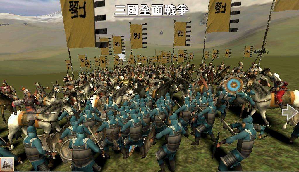 《三国全面战争下载》 《三国全面战争下载》