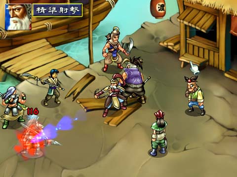 《三国群侠传中文完美版》 《三国群侠传中文完美版》